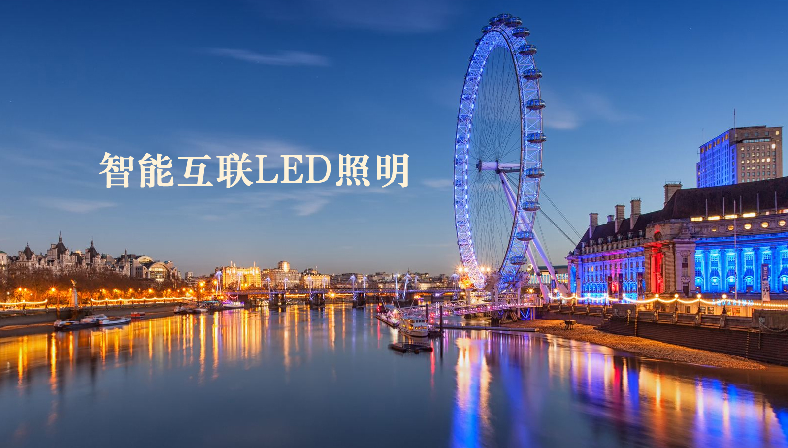 福州led灯具插骚逼啊啊啊流水视频